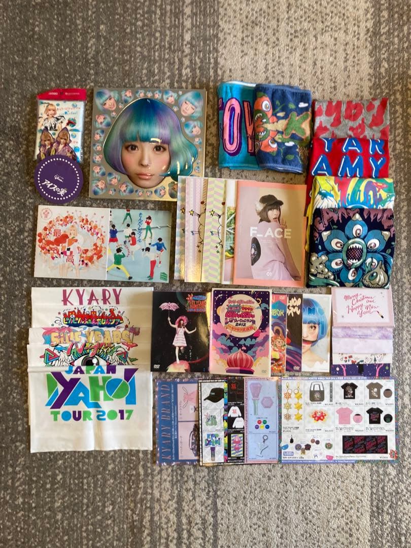 引退品】きゃりーぱみゅぱみゅ グッズ