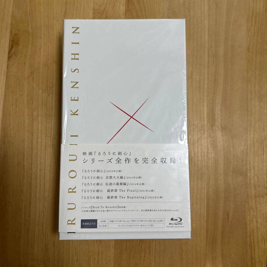 るろうに剣心 パーフェクト Blu-ray BOX - メルカリ