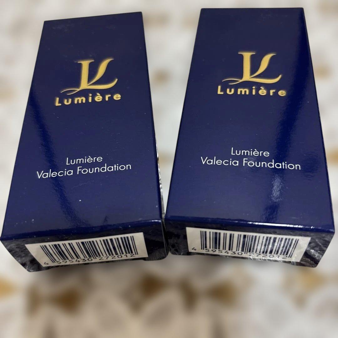 ルミエル　ヴァレンシア　ファンデーション(2個セット) Lumière ルミエル ヴァレシア ファンデーション2個