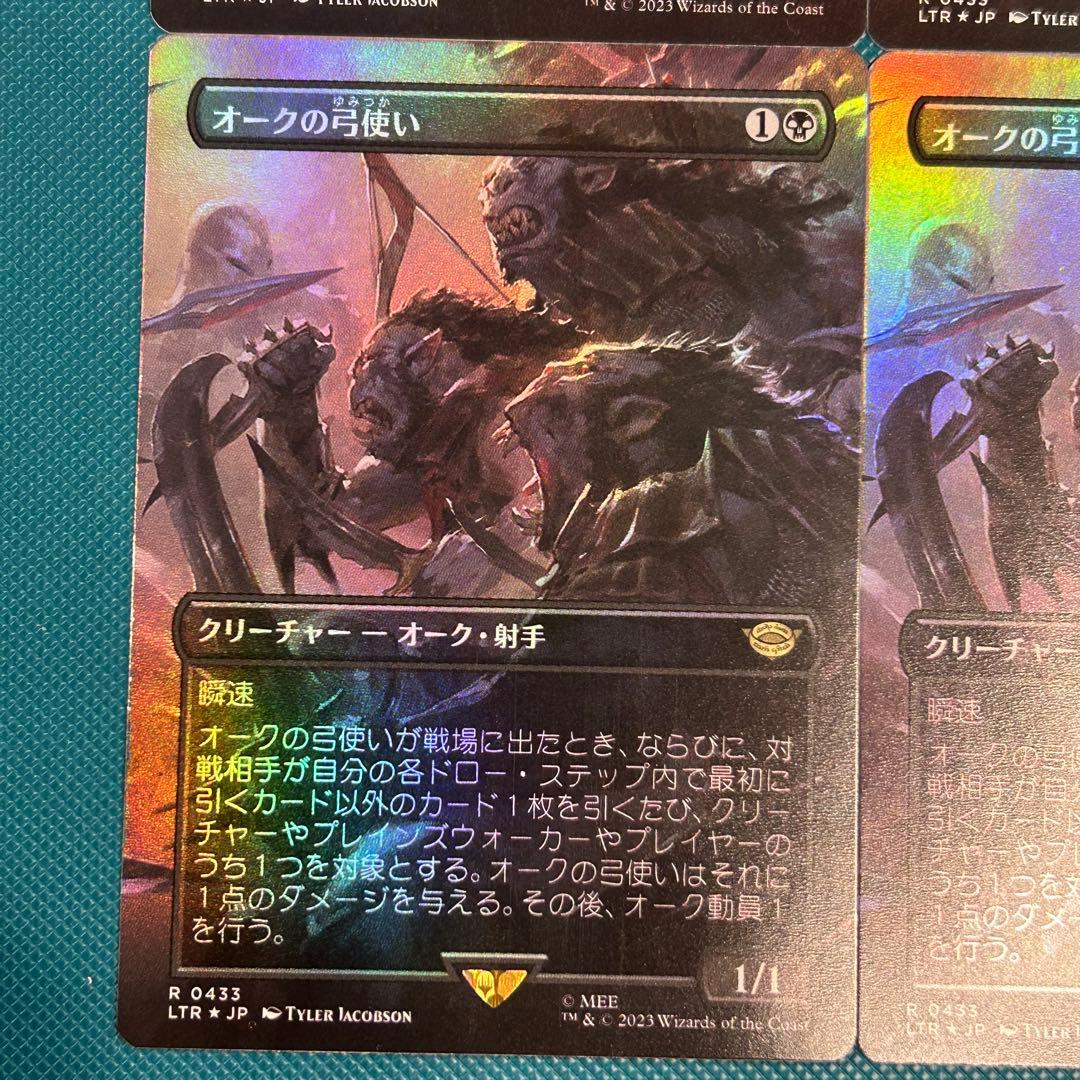 3枚セット 日本語foil《オークの弓使い/Orcish Bowmasters》