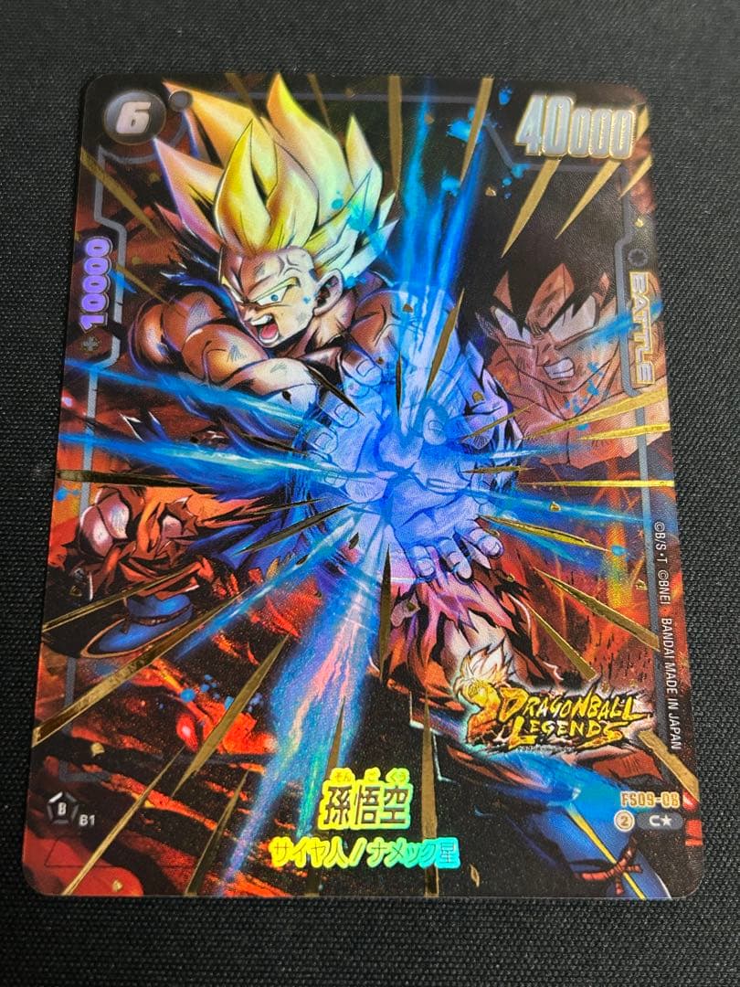 フュージョンワールド 孫悟空 パラレル FS09-06 - メルカリ