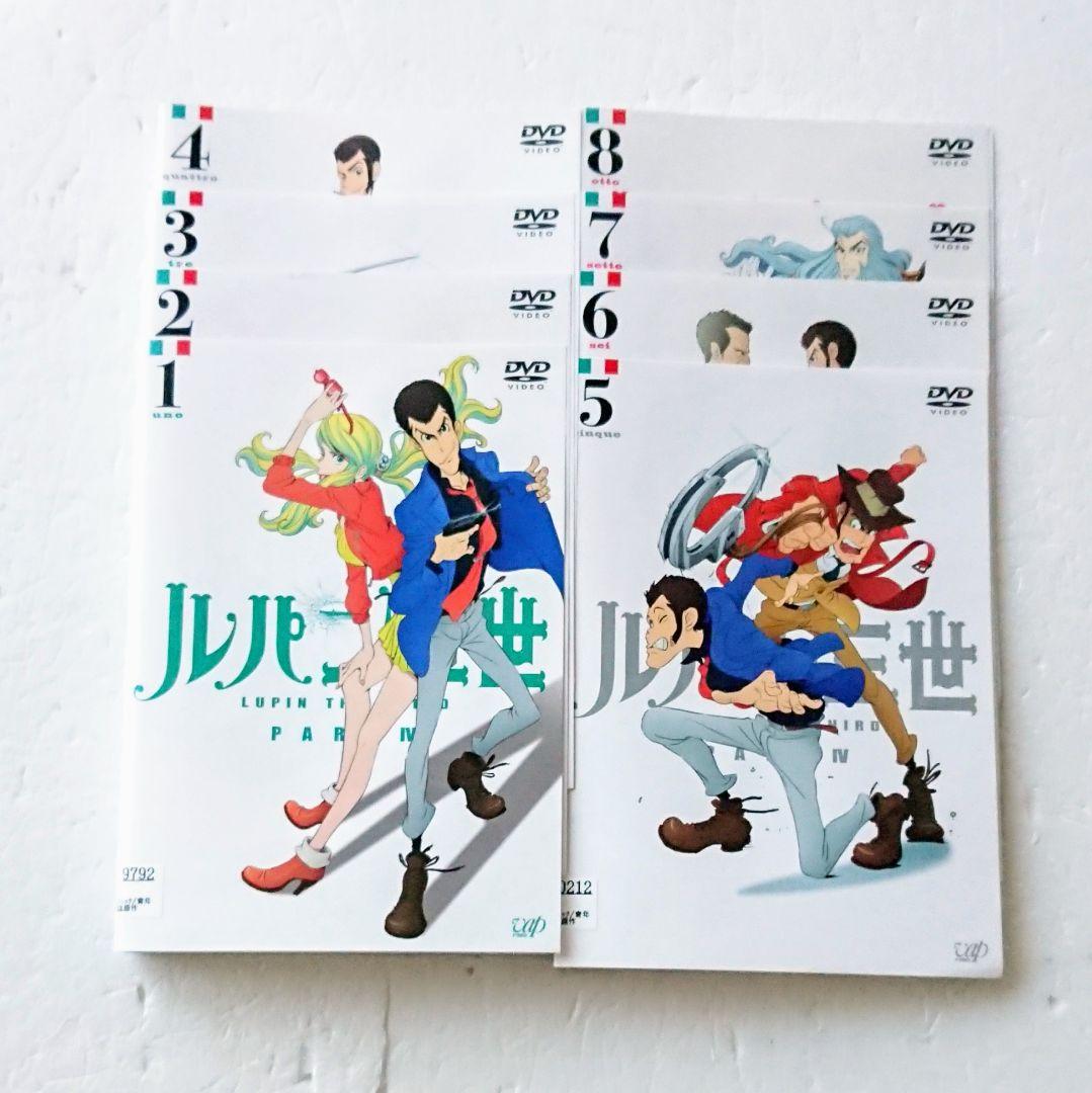 ルパン三世 part4」DVD 全8巻 モンキーパンチ アニメ - メルカリ