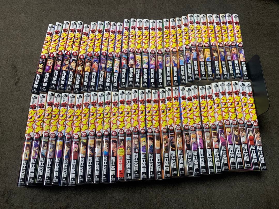 史上最強の弟子ケンイチ　全巻　47/61巻初版 史上最強の弟子ケンイチ 全巻 47/61巻初版 史上最強の弟子ケンイチ