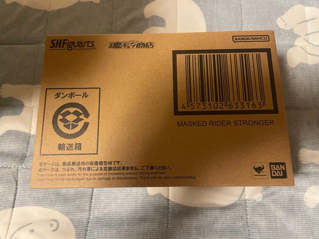 新品未開封 S.H.figuarts 真骨彫製法 仮面ライダーストロンガー