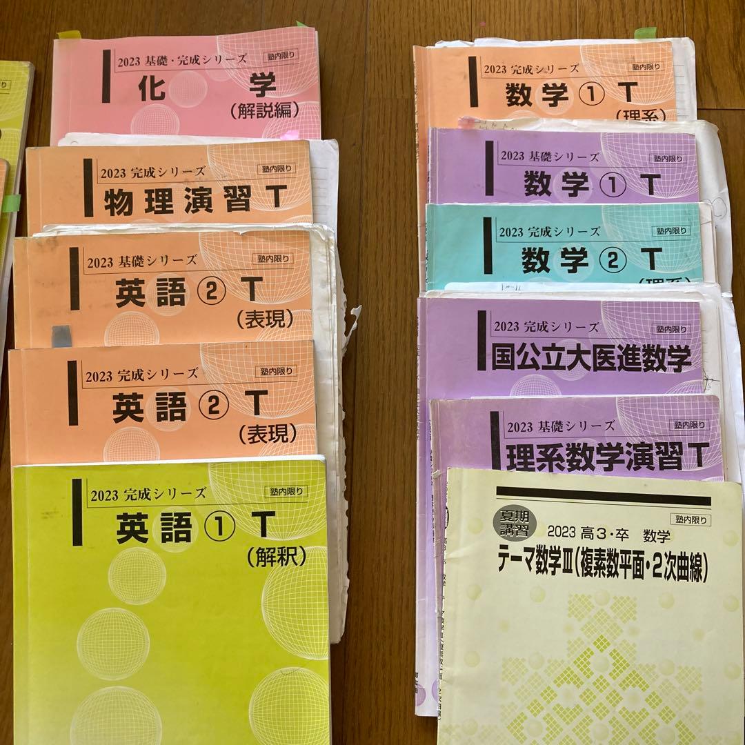 河合塾tテキスト医学部用 - メルカリ