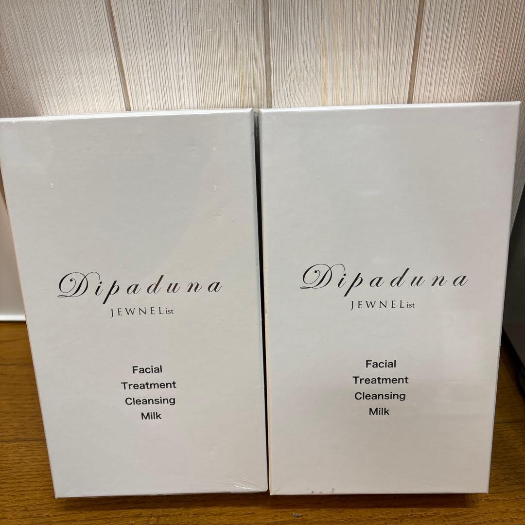 ディパドゥナ フェイシャルトリートメント クレンジングミルク 100g×2セット カバーマーク / トリートメント クレンジング ミルク 100gの公式商品