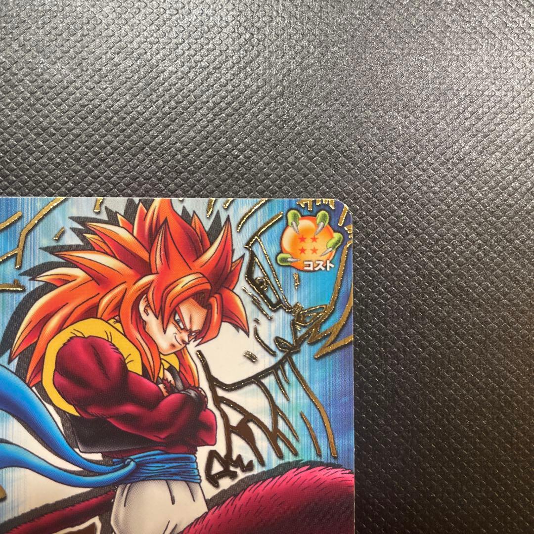 見*使様 ドラゴンボール カードダス ドラゴンバトラーズ ゴジータ4