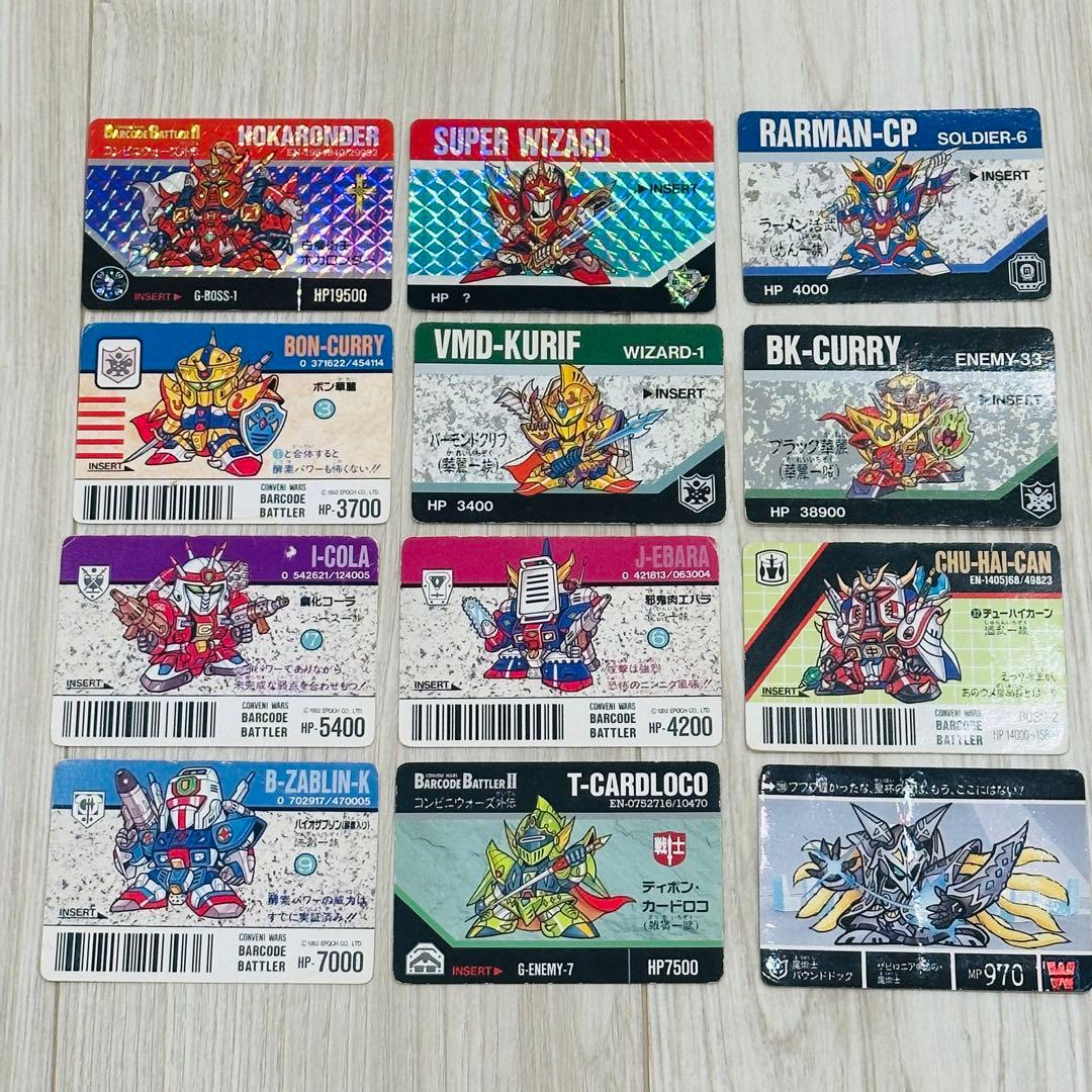 バーコードバトラーⅡ /コンビニ武闘伝/コンビニウォーズ12枚セット