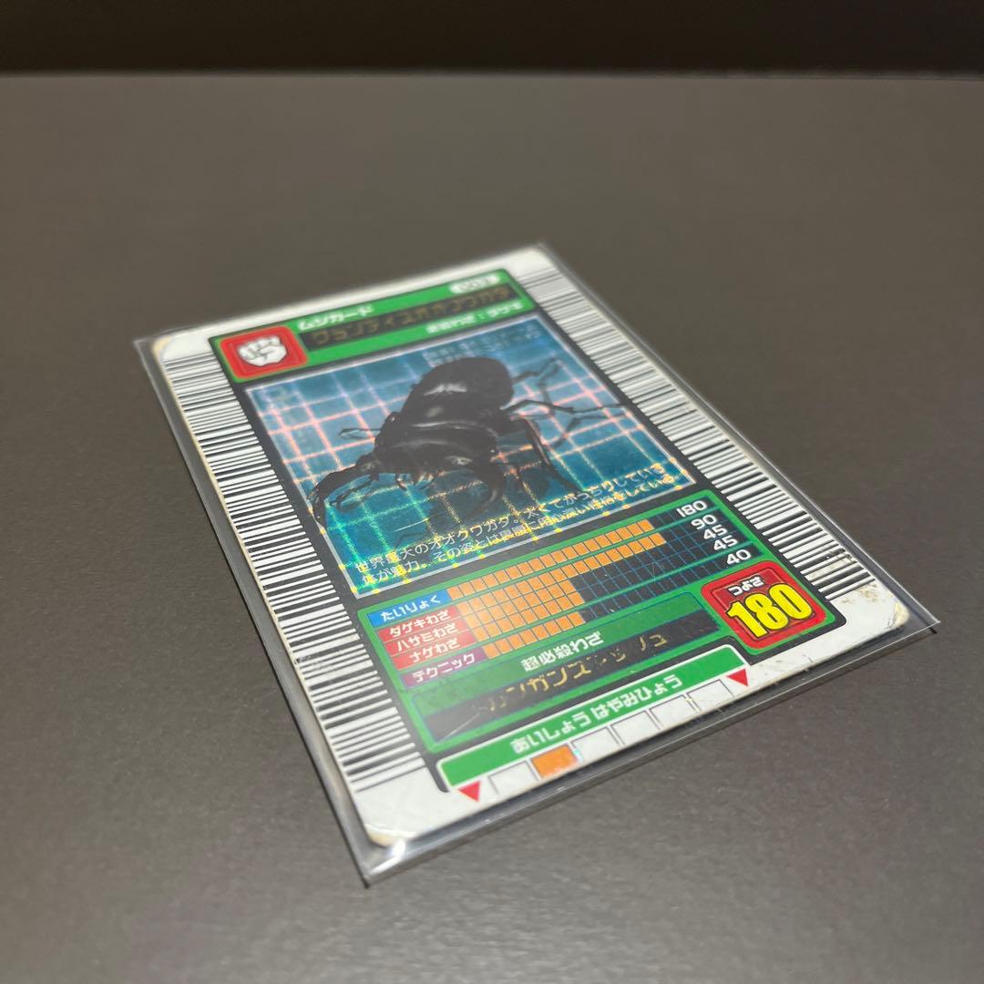 ムシキング グランディス 十字キラ - メルカリ