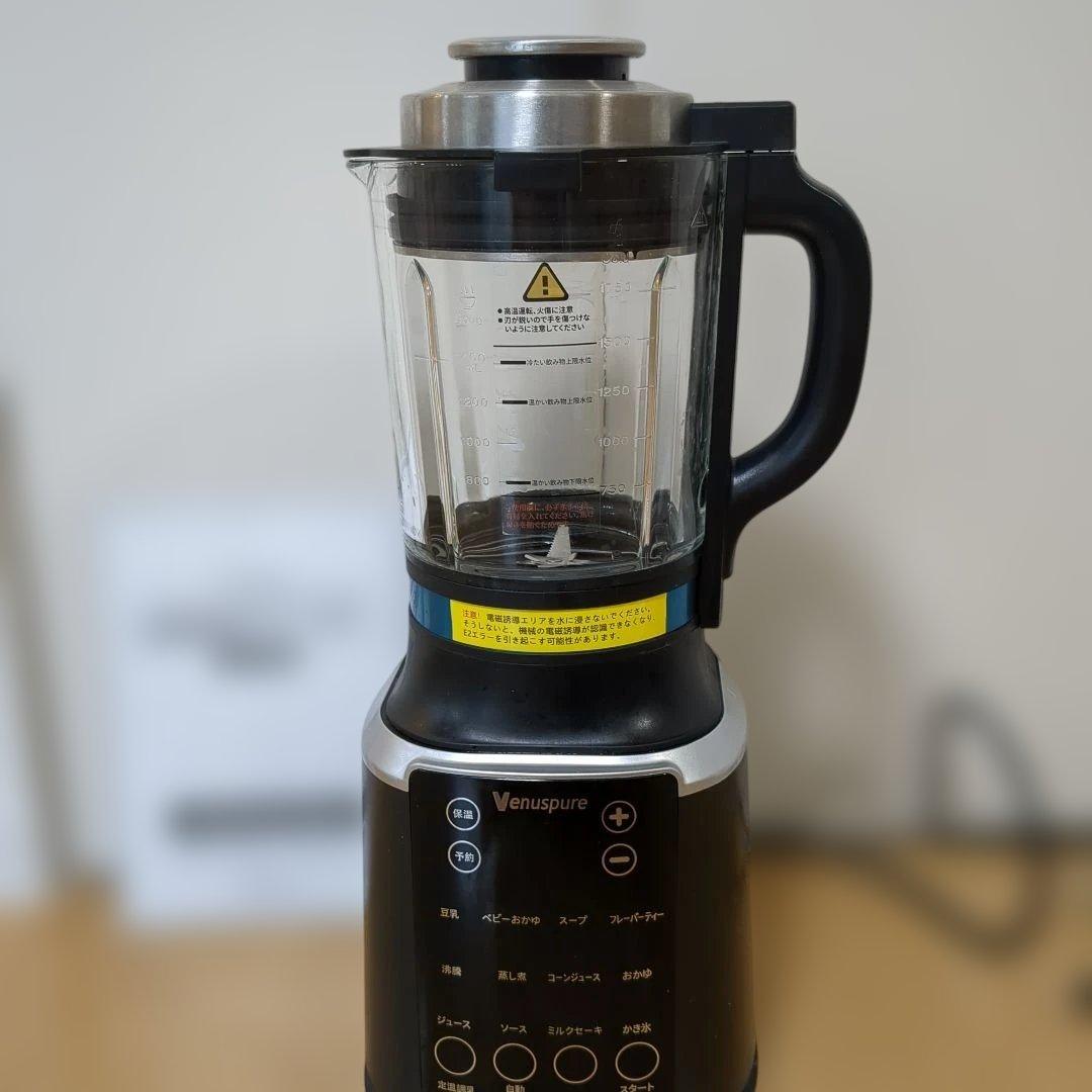 Venuspure 多機能ブレンダー Amazon | Venuspure ミキサー 豆乳メーカー 加熱式 1.75L大容量 14種類