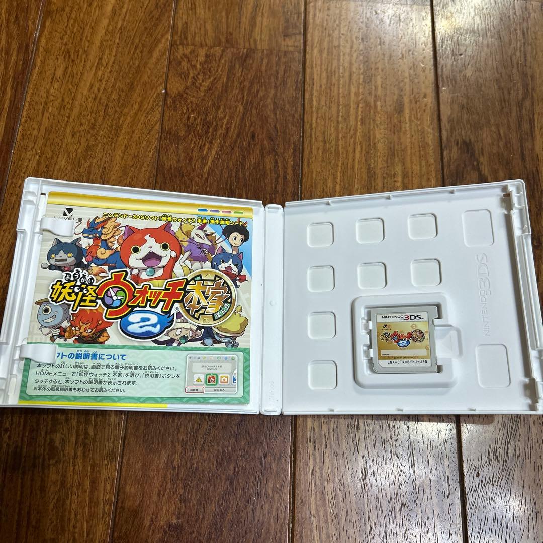 妖怪ウォッチ 1・2・3セット - メルカリ