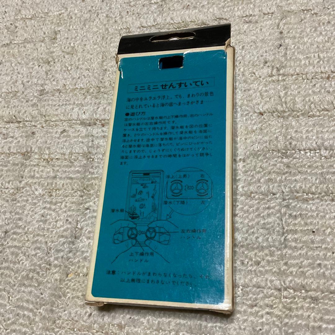 エポック社　ミニミニ　せんすいてい　MMC。【箱の破れ有ります】52240。