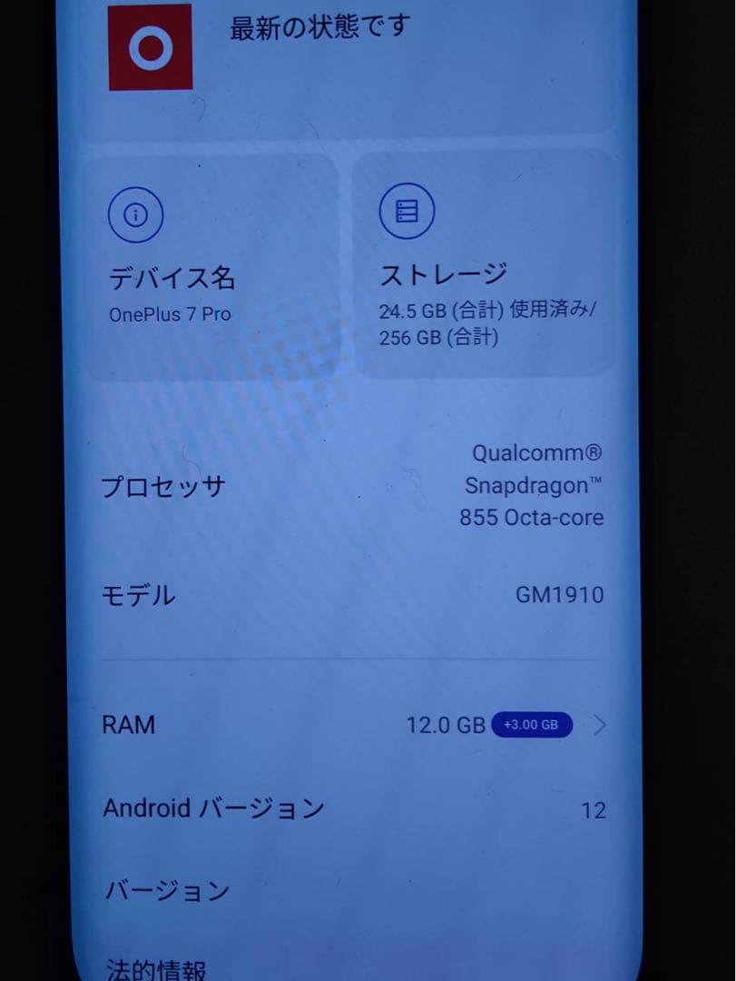 blackshark4 oneplus7pro huawei Xperia 4台 - メルカリ