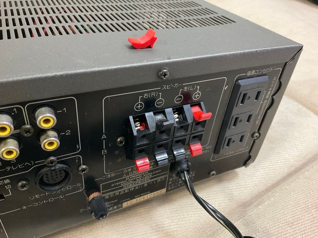 Pioneer SA-V20Ⅱ ステレオミキシングアンプ カラオケアンプ - メルカリ