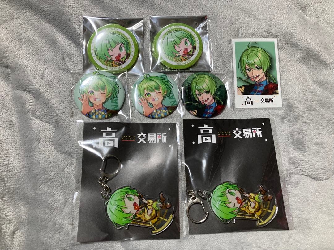 高田村 なな湖セット - メルカリ