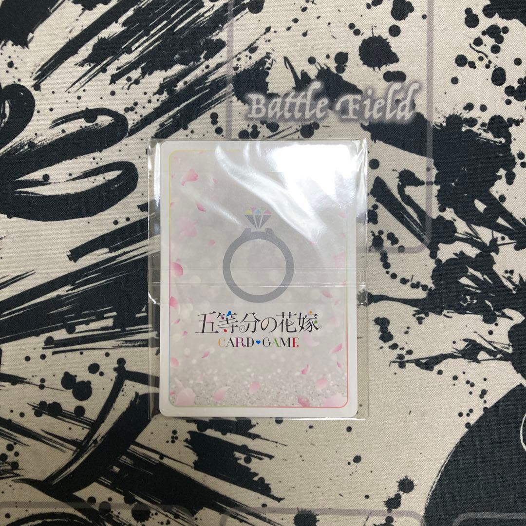 龍*也様 五等分の花嫁カードゲーム 君を見つける上杉風太郎 10月ごと