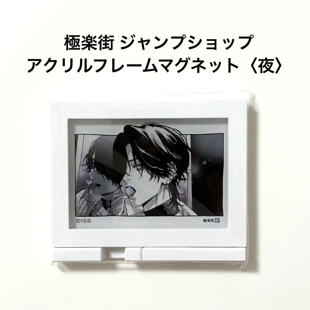 M様 リクエスト 2点 まとめ商品 - メルカリ