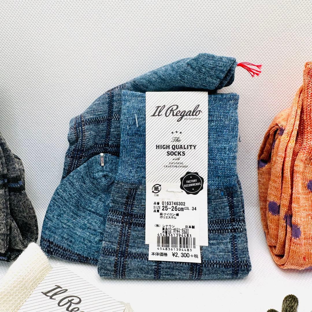 未使用・タグ付】IL REGALO イルレガロ メンズ 靴下 25-26cm - メルカリ