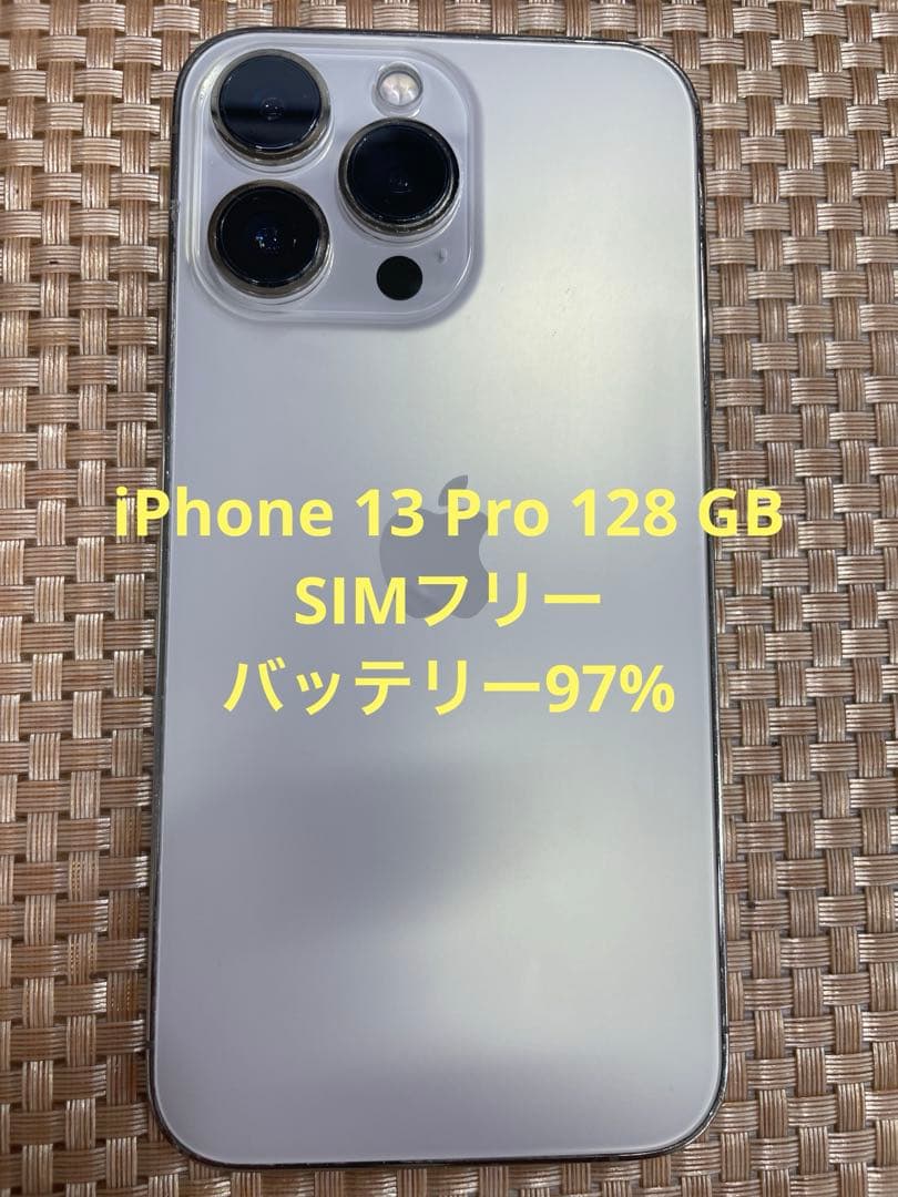 iPhone 13 Pro 128 GB ゴールドSIMフリー【7474】 iphone-13-pro-mlvq3hn-a-apple-