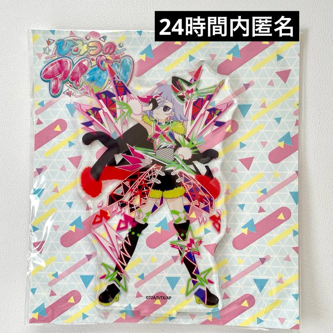 ぽん様 リクエスト 3点 まとめ商品 - メルカリ