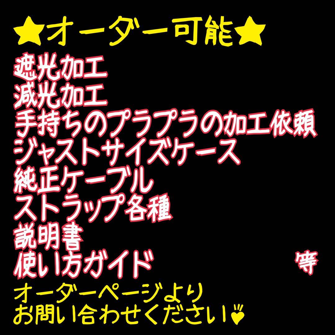 ARIA様専用 ポケモンGO plus ＋ オーダーページ オートスロー - メルカリ