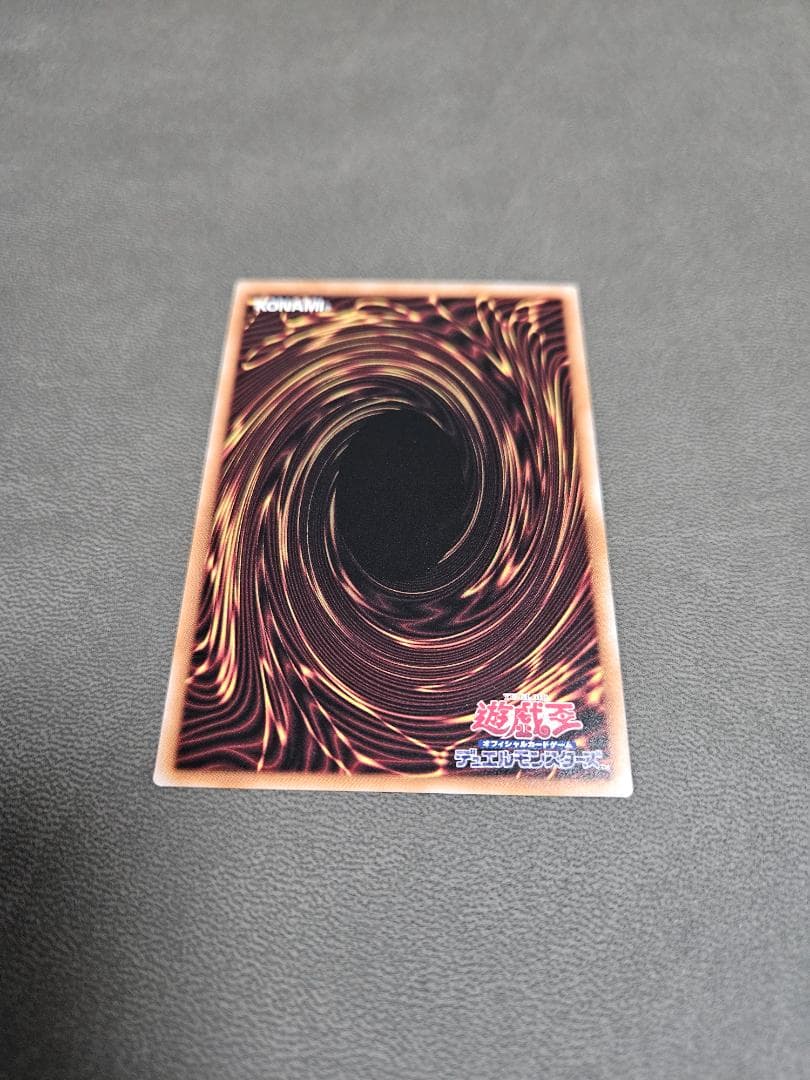 遊戯王25hシリアルコード トークン side:UNITY 1,000枚限定 - メルカリ