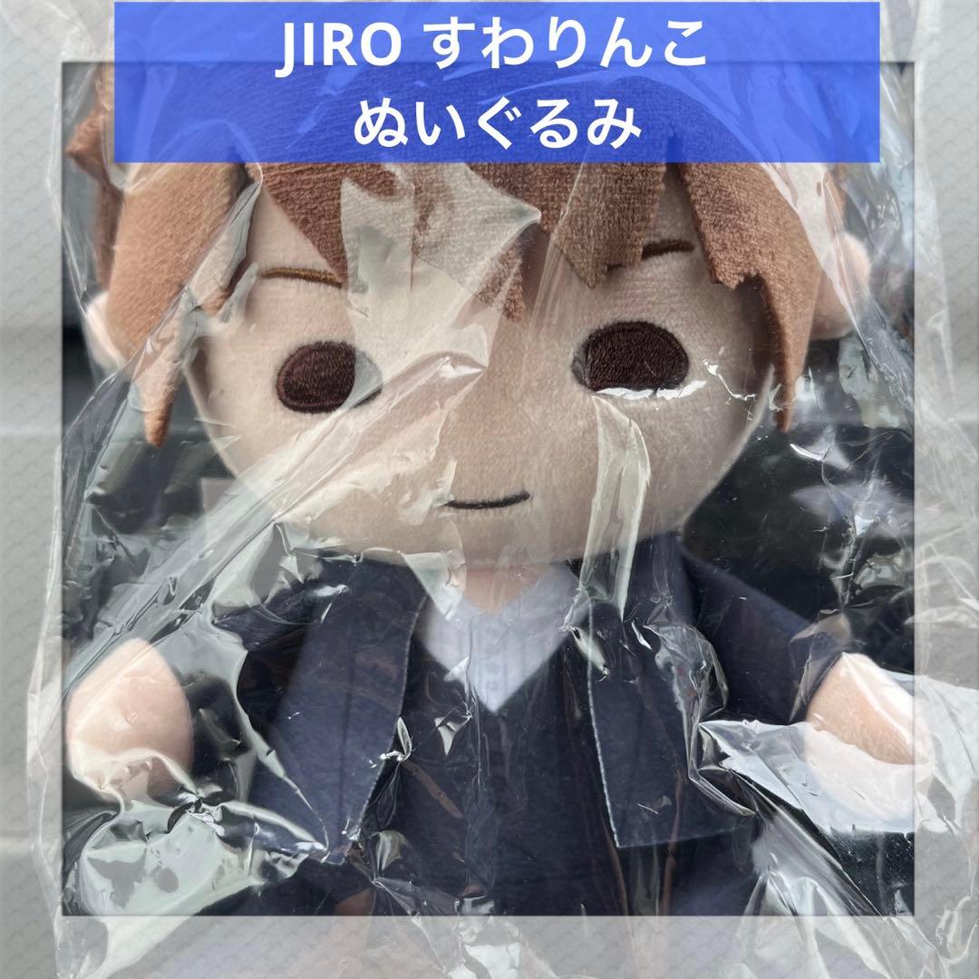 GLAY ローソン すわりんこぬいぐるみ賞 JIRO 新品