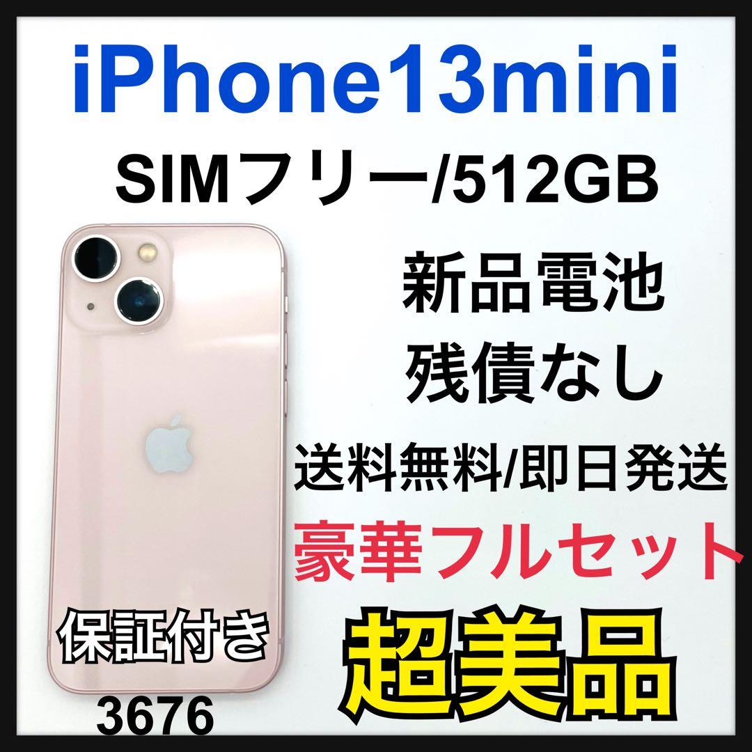 S 新品電池　iPhone 13 mini ピンク　512 GB SIMフリー Amazon.com: Apple iPhone 13 Mini, 512GB, Pink - Unlocked (Renewed