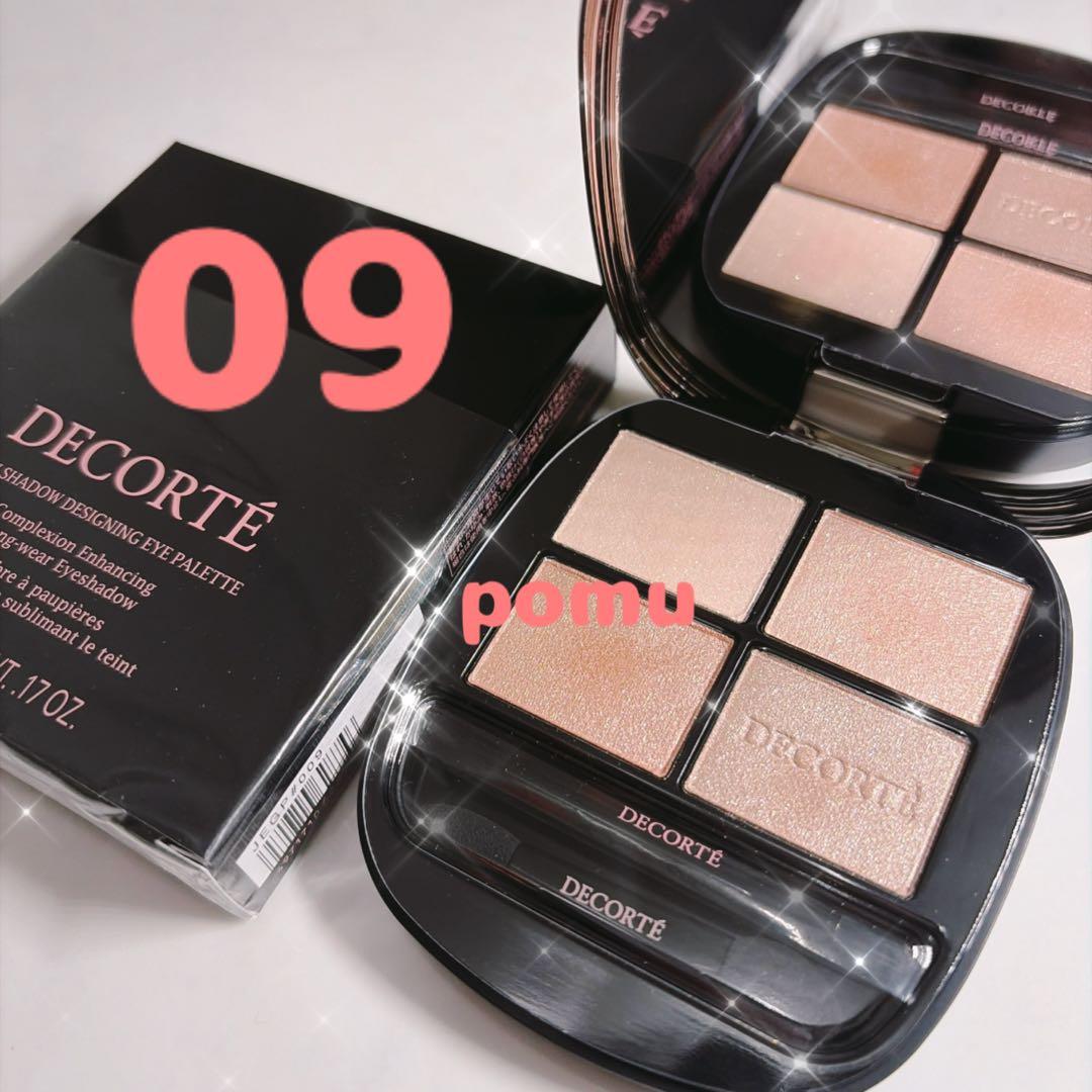 コスメデコルテ スキンシャドウデザイニングパレット 09 アイシャドウ