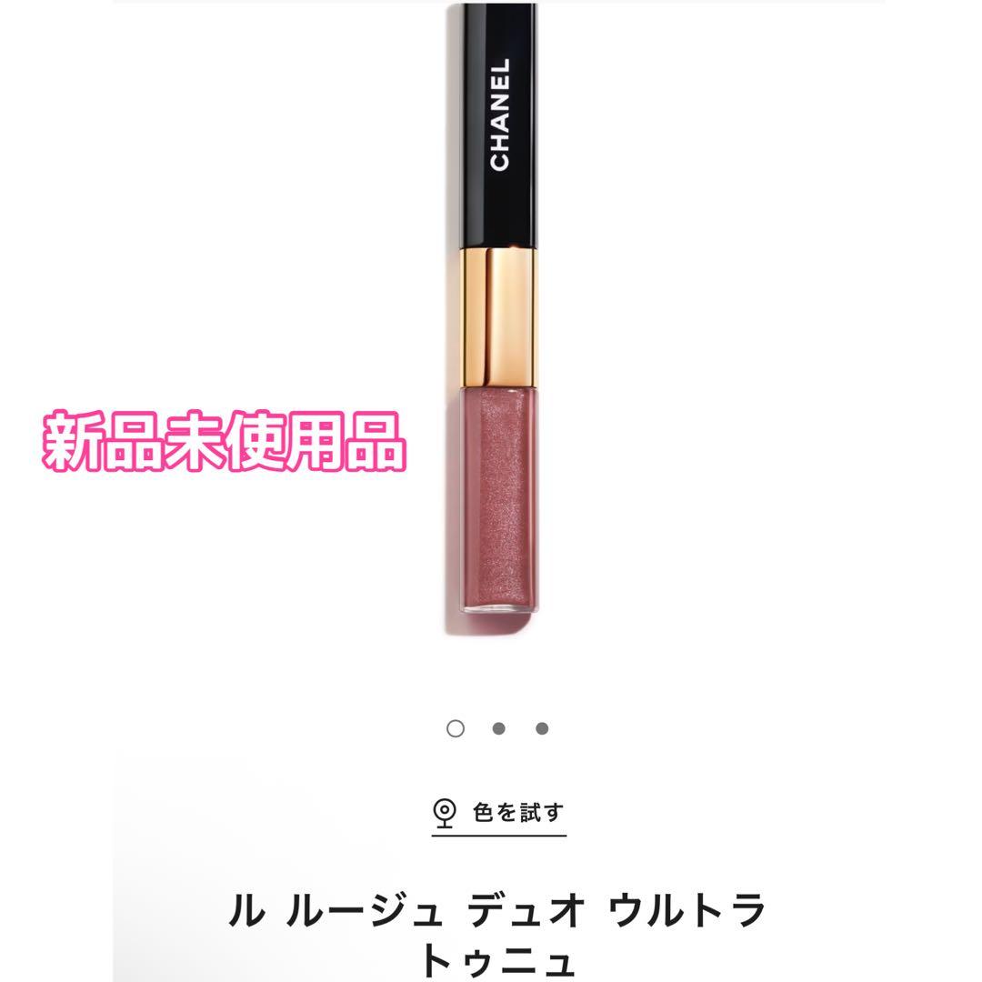 CHANEL ル ルージュ デュオ ウルトラ トゥニュ 112 CHANEL ル ルージュ デュオ ウルトラ トゥニュ 112 - メルカリ