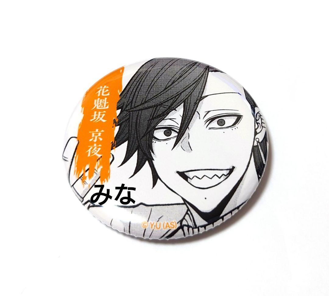 桃源暗鬼 SHIBUYA TSUTAYA 缶バッジ 花魁坂京夜 - メルカリ