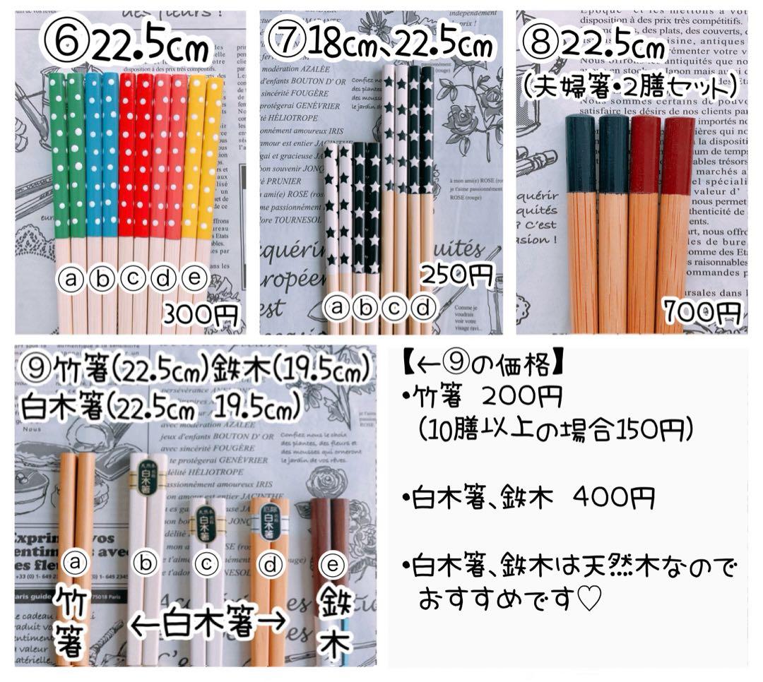 【Chiiiipi様♡オーダー専用ページ】(納期ご希望日→2月末)