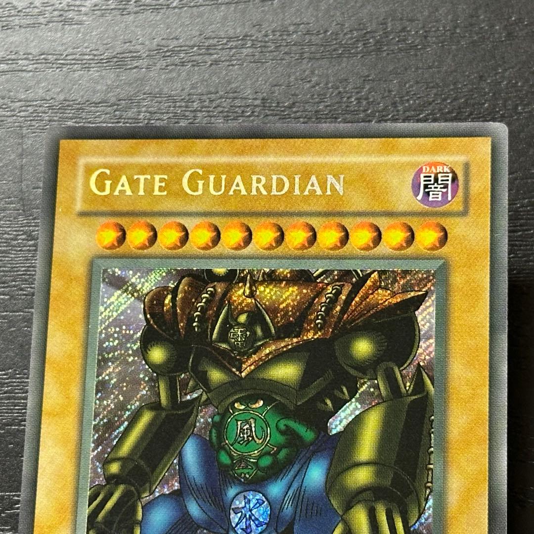 遊戯王 ゲートガーディアン 英語版 シークレット 1st MRD Faded - メルカリ