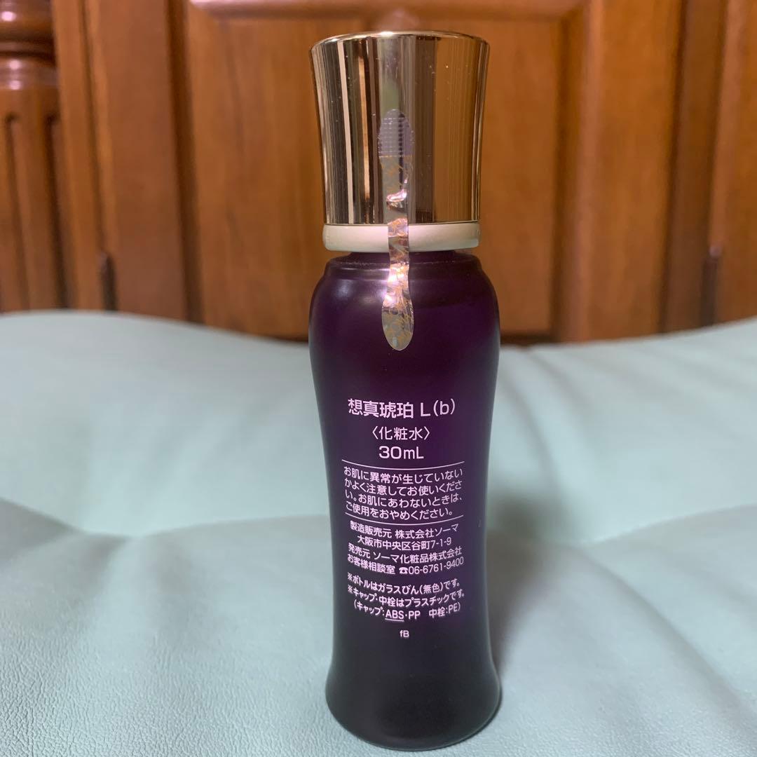 ソーマ 琥珀 b (原液タイプ) 5年熟成化粧水 30ml - メルカリ