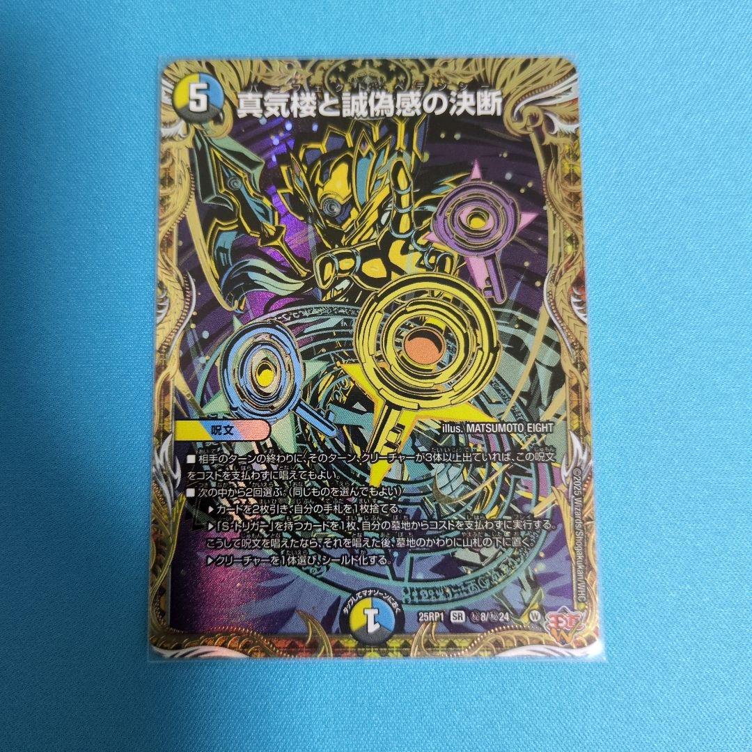 パーフェクトペテンシー シークレット 最安値 - メルカリ