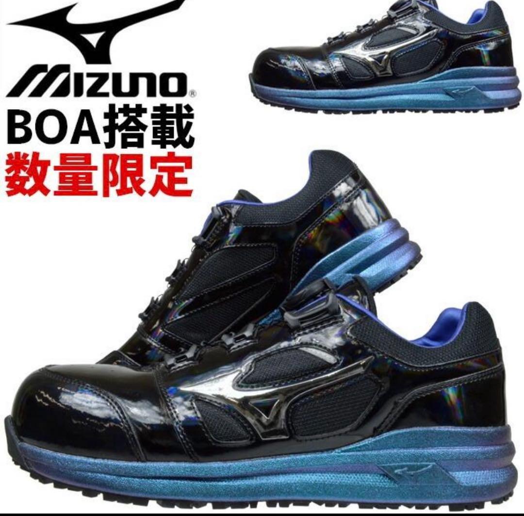 限定品 Mizuno BOA搭載 安全靴 ホログラムブラック/シルバー／ブルー 安全靴 ミズノ mizuno プロテクティブスニーカー F1GA2511 オール