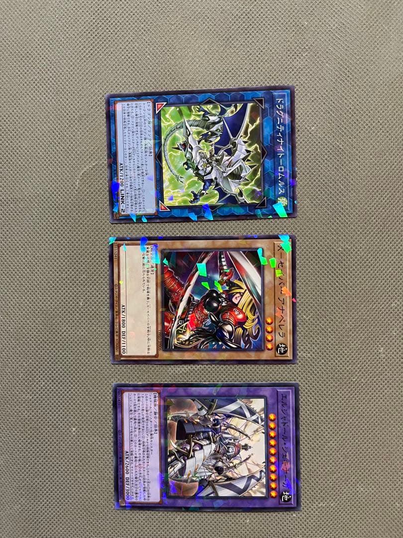 遊戯王OCG トレーディングカードセット コナミデジタルエンタテインメント 遊戯王OCG デュエルモンスターズ