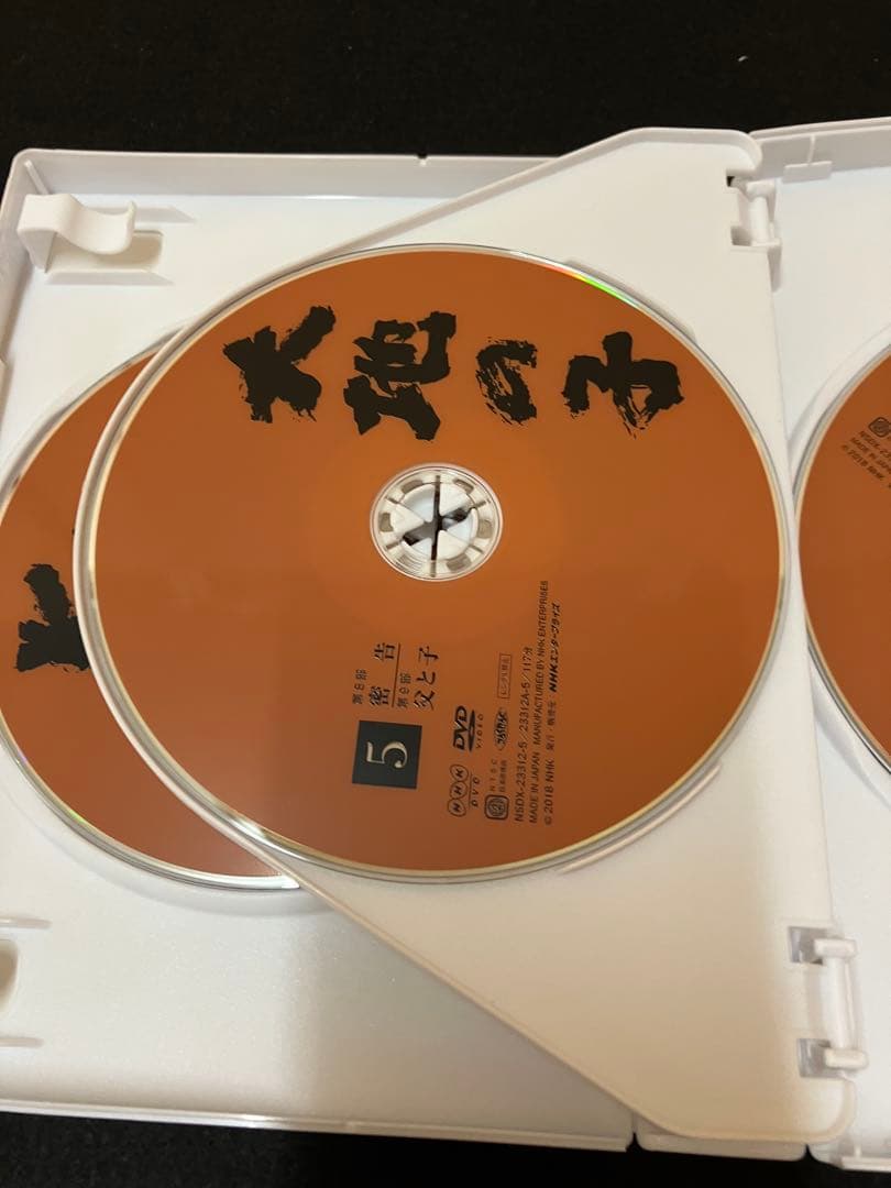 大地の子 DVD 6枚