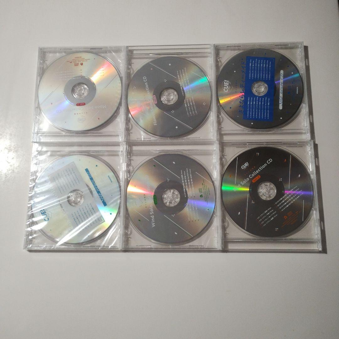 ●516　CUE！ キュー ブルーレイ全6巻　購入特典CD未開封