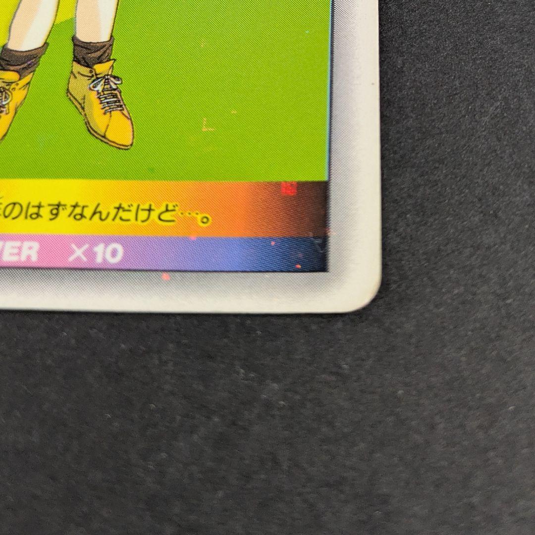 ドラゴンボールカードダス アマダ デジタルキューブキラカード 496 ブルマ