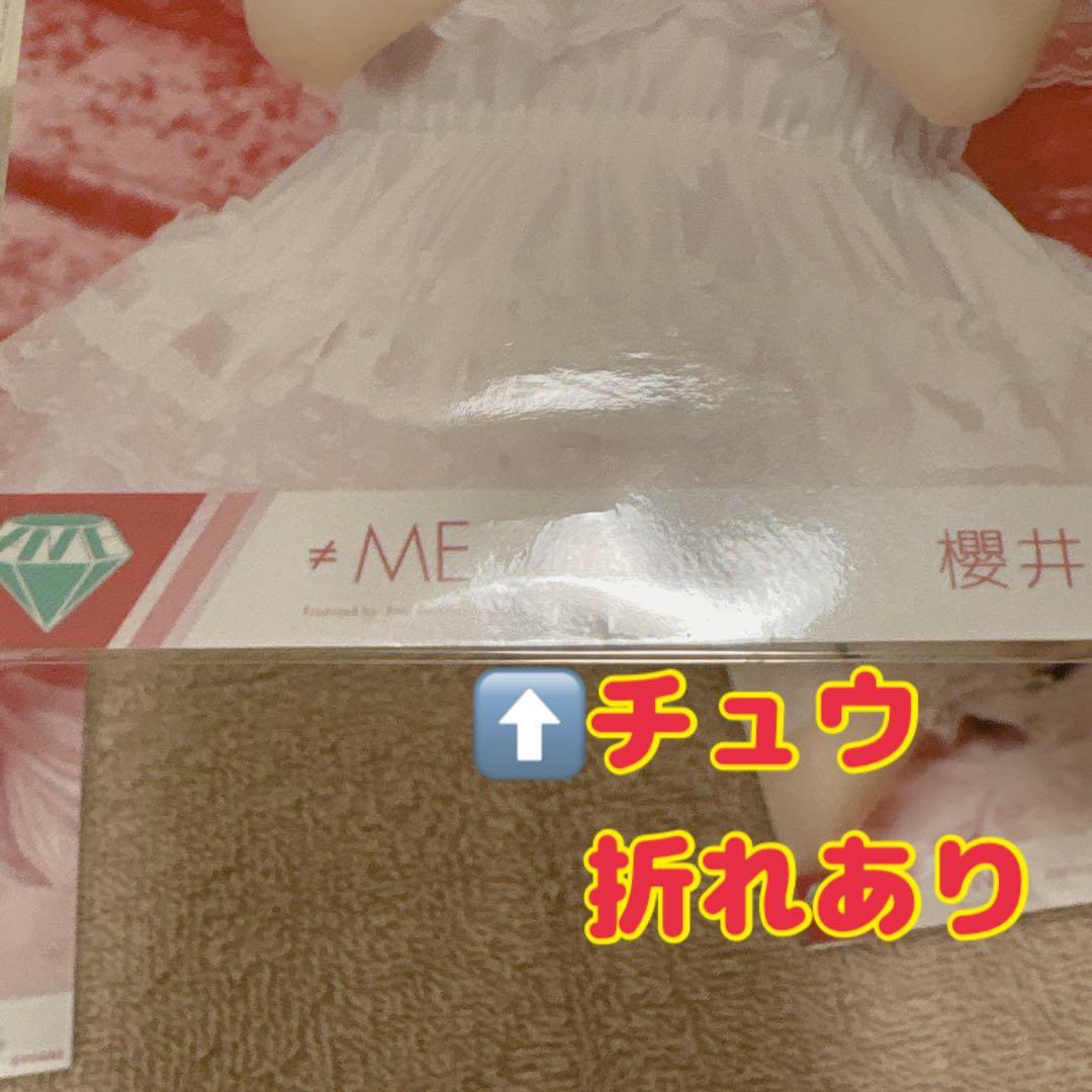 ≠ME ノイミー 櫻井もも きゅんかわ人生 コンプ - メルカリ