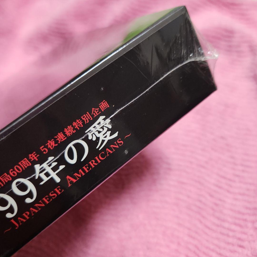 99年の愛～JAPANESE AMERICANS～ Blu-ray BOX〈6…
