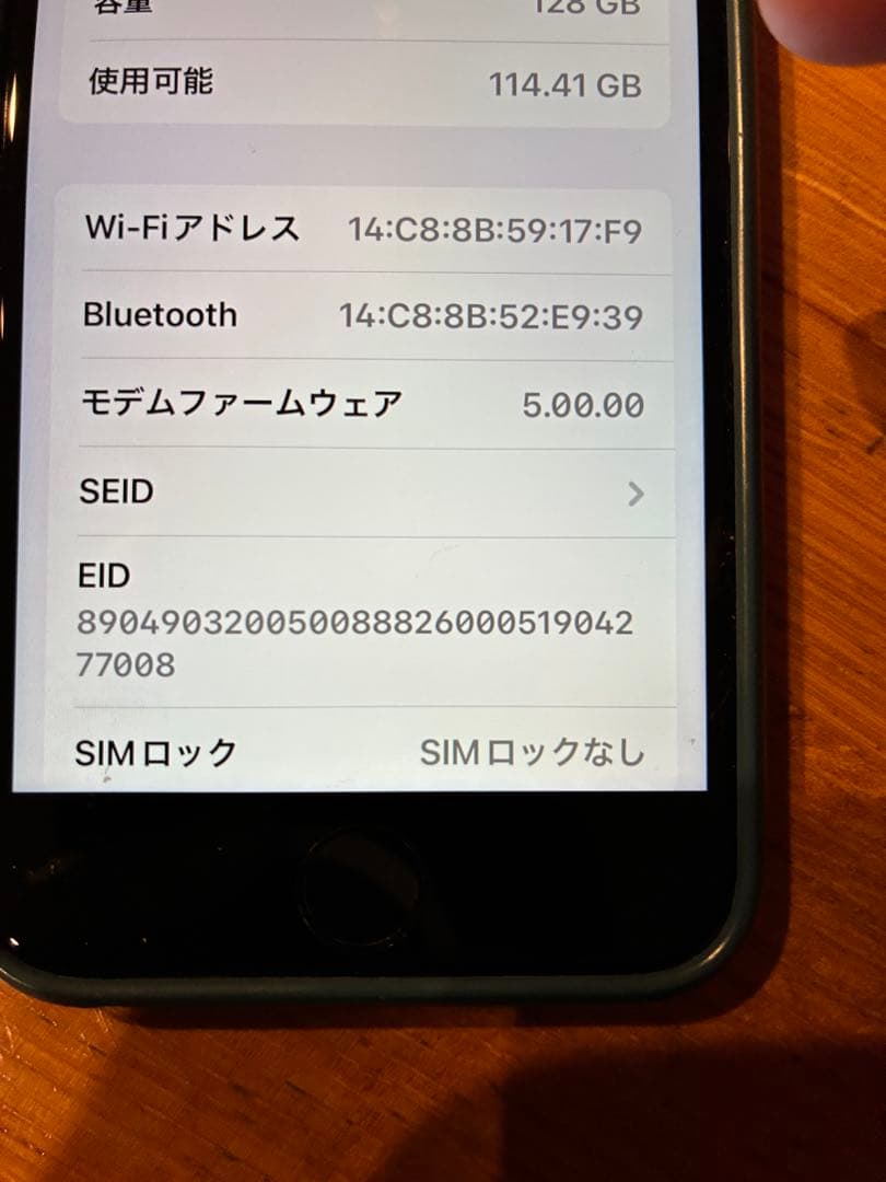 ふら様専用 Apple iPhone SE (第2世代) ホワイト 本体ジャンク
