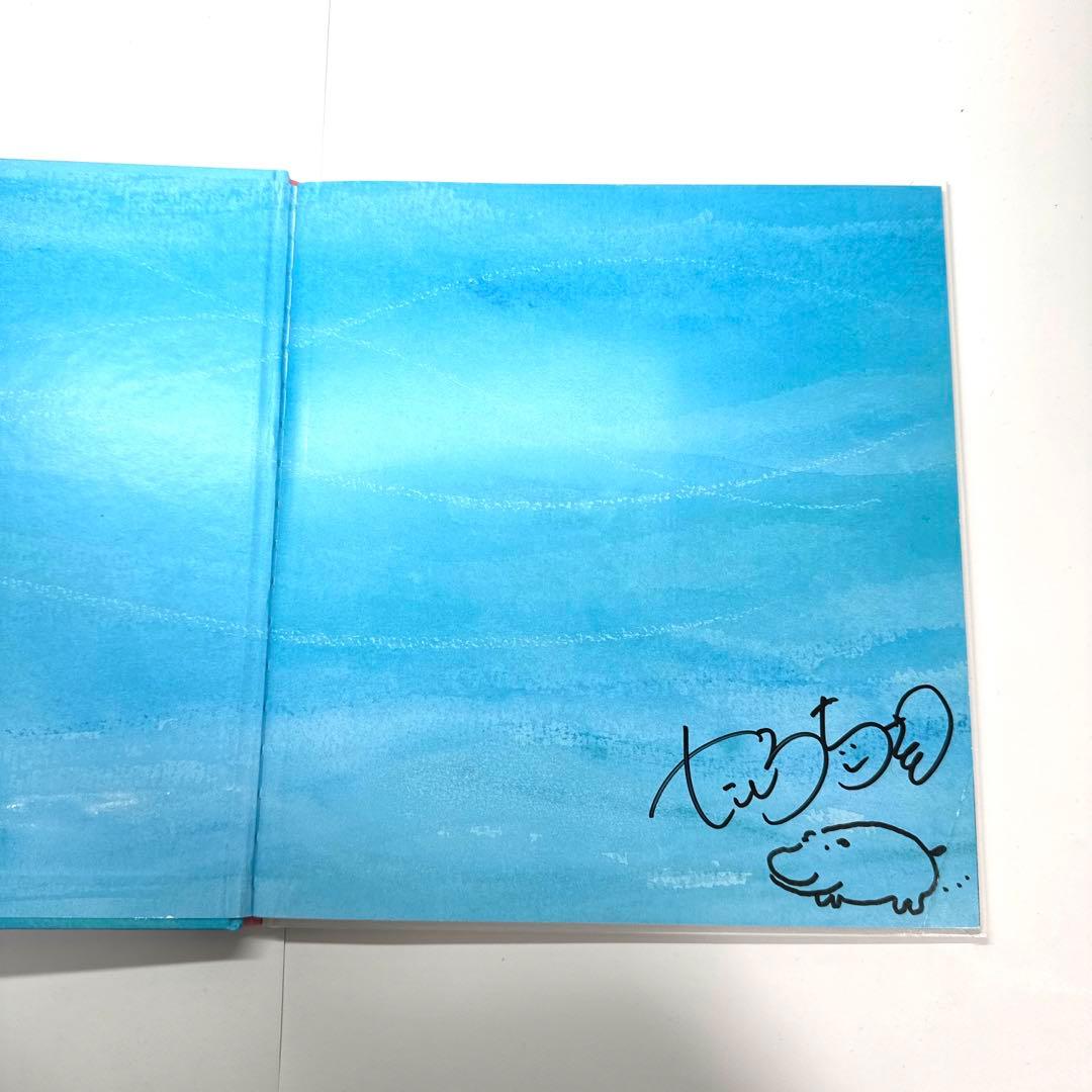 【2点購入150円引】ぼくうまれるよ　たしろちさと