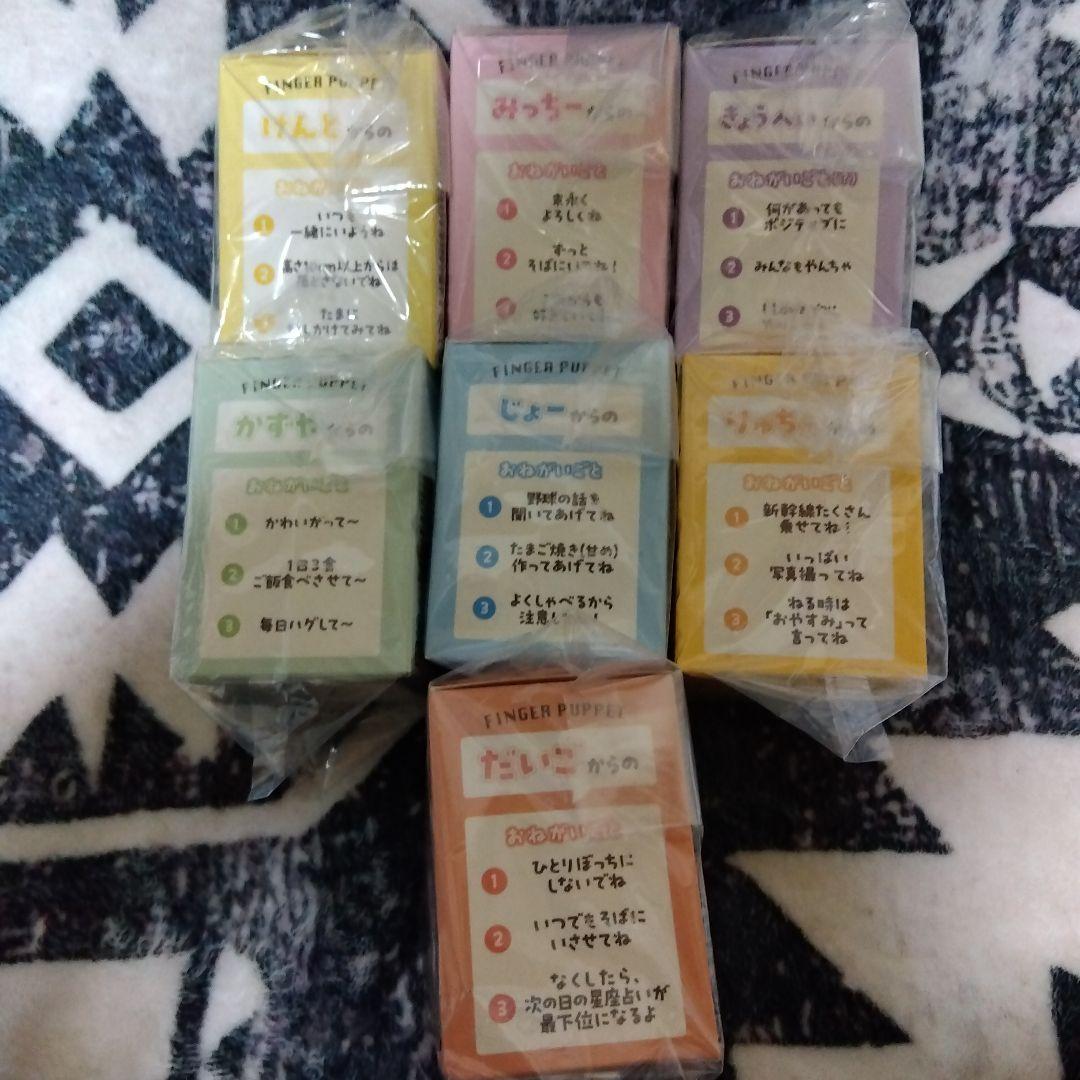 新品未開封 指人形8体セット -なにわ男子