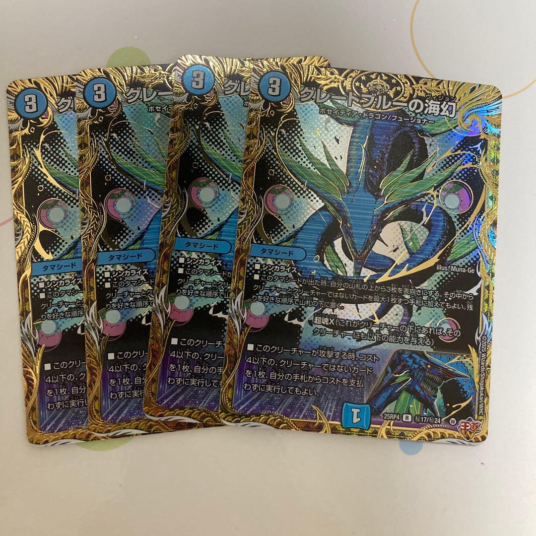 アルカディアスバイブル シークレット - メルカリ