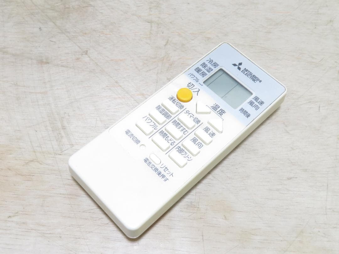 三菱 2020年製 霧ヶ峰 ルームエアコン 2.8kW ～12畳 主に10畳