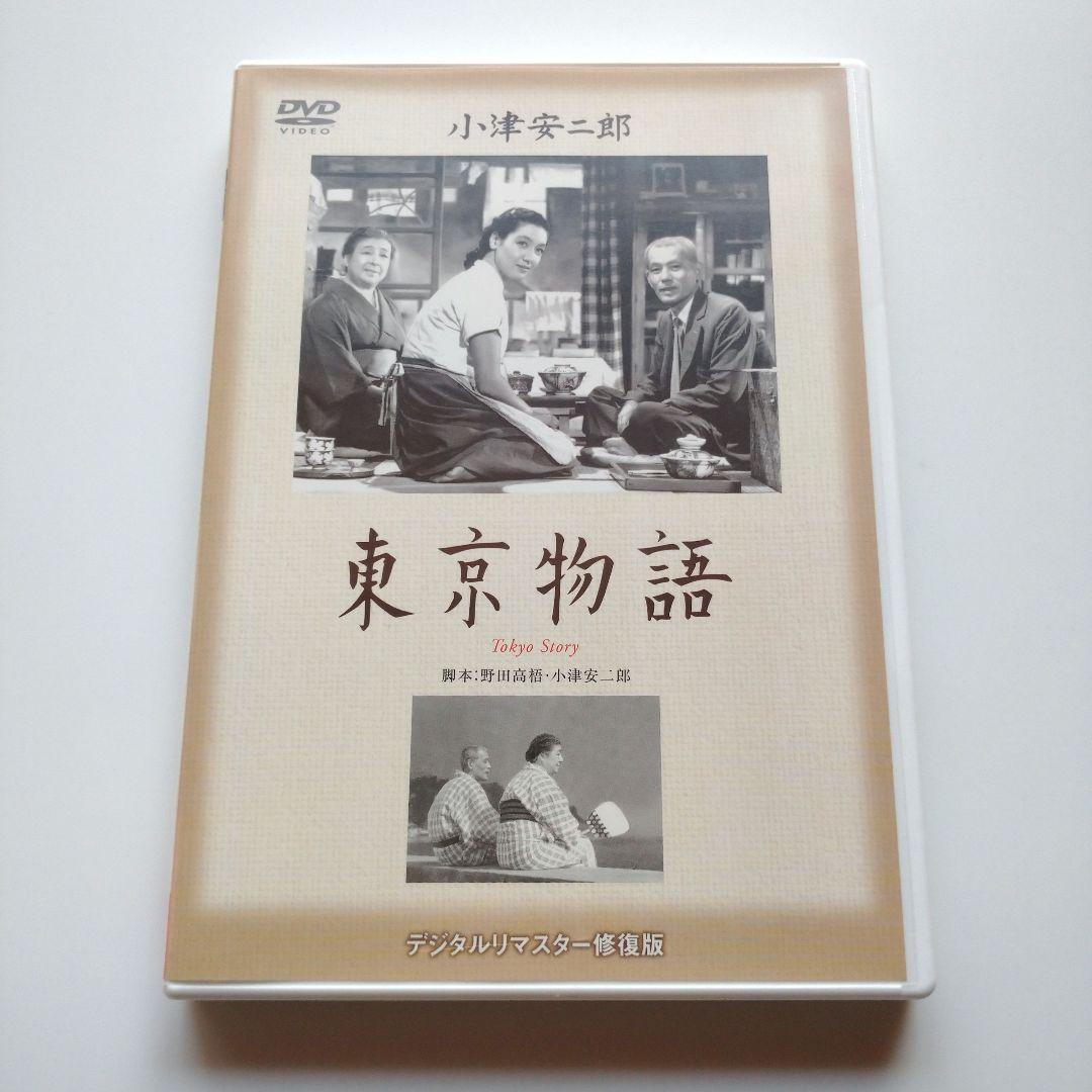 松竹女王王国 原節子 代表作 3枚入り DVD-BOX 廃盤品