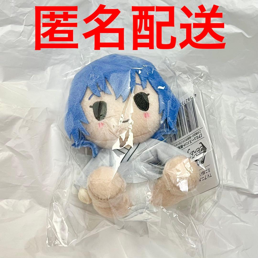 ざつ旅 That's Journey プライズ ミニぬいぐるみ 鈴ヶ森ちか 浴衣