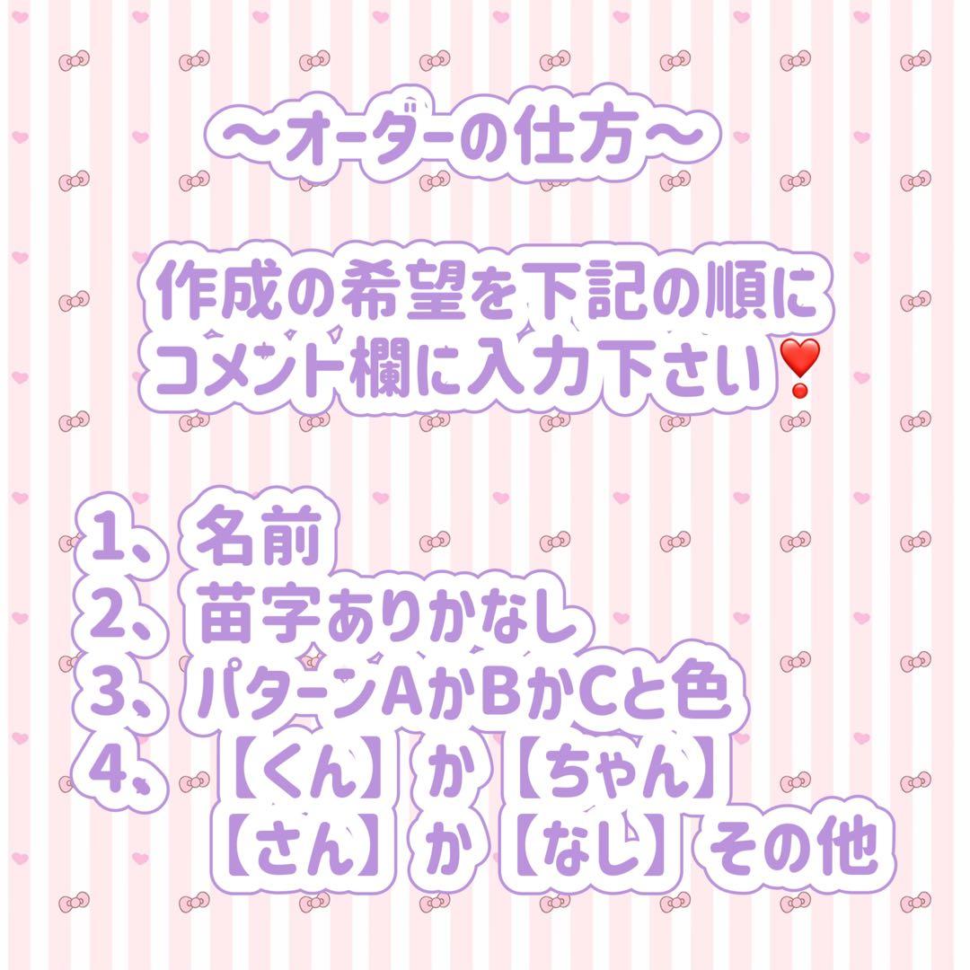 ♡うちわ文字オーダーハングルも子どもの名前も推しの名前でもなんでも